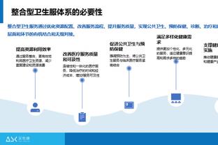 开云官网登录入口网址查询截图3